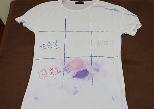 北(bei)京傢(jia)政(zheng)公(gong)司衣(yi)服筆汚漬(zi).jpg